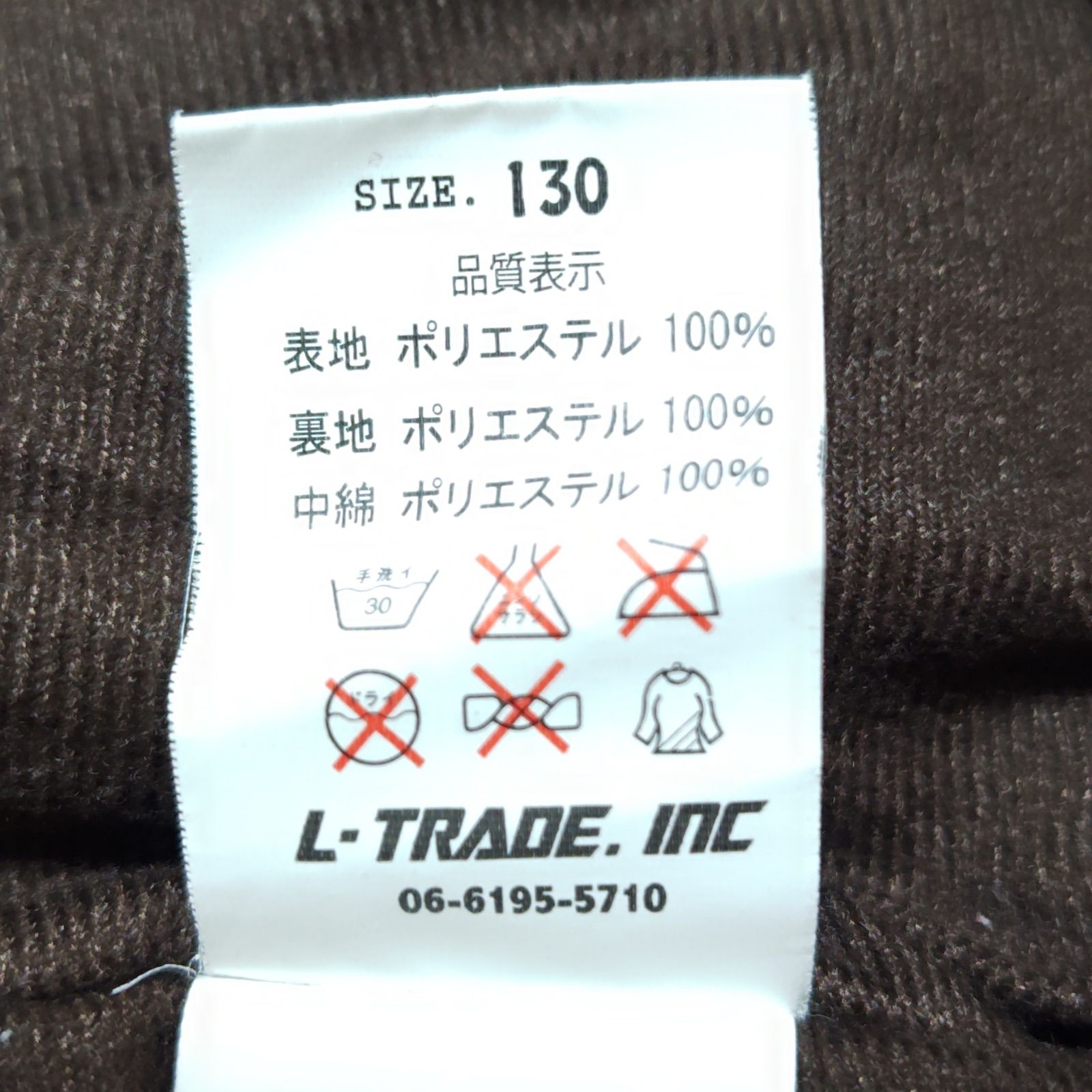 デニム風