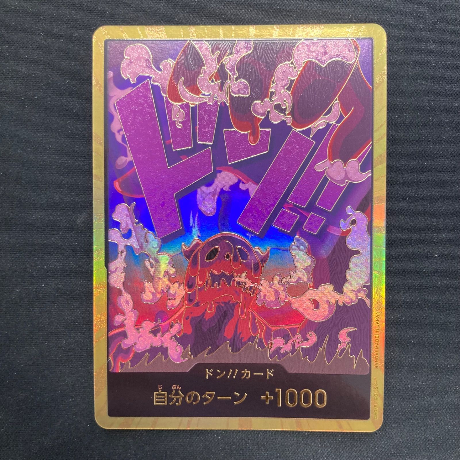 マゼラン 金ドン スーパーパラレルドン 10枚セット