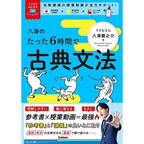 精選 現代の国語 [現国711] 明治書院 | 中島 国彦, 渡部 泰明, 安藤