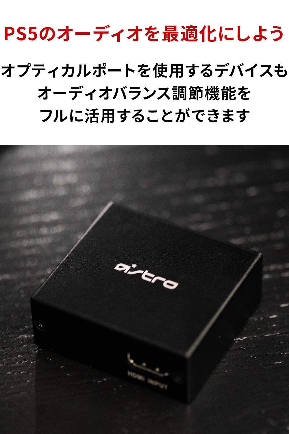 ASTRO Gaming