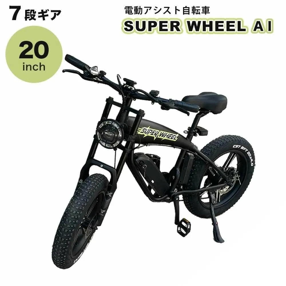 2025年最新】モペット 20インチの人気アイテム - メルカリ