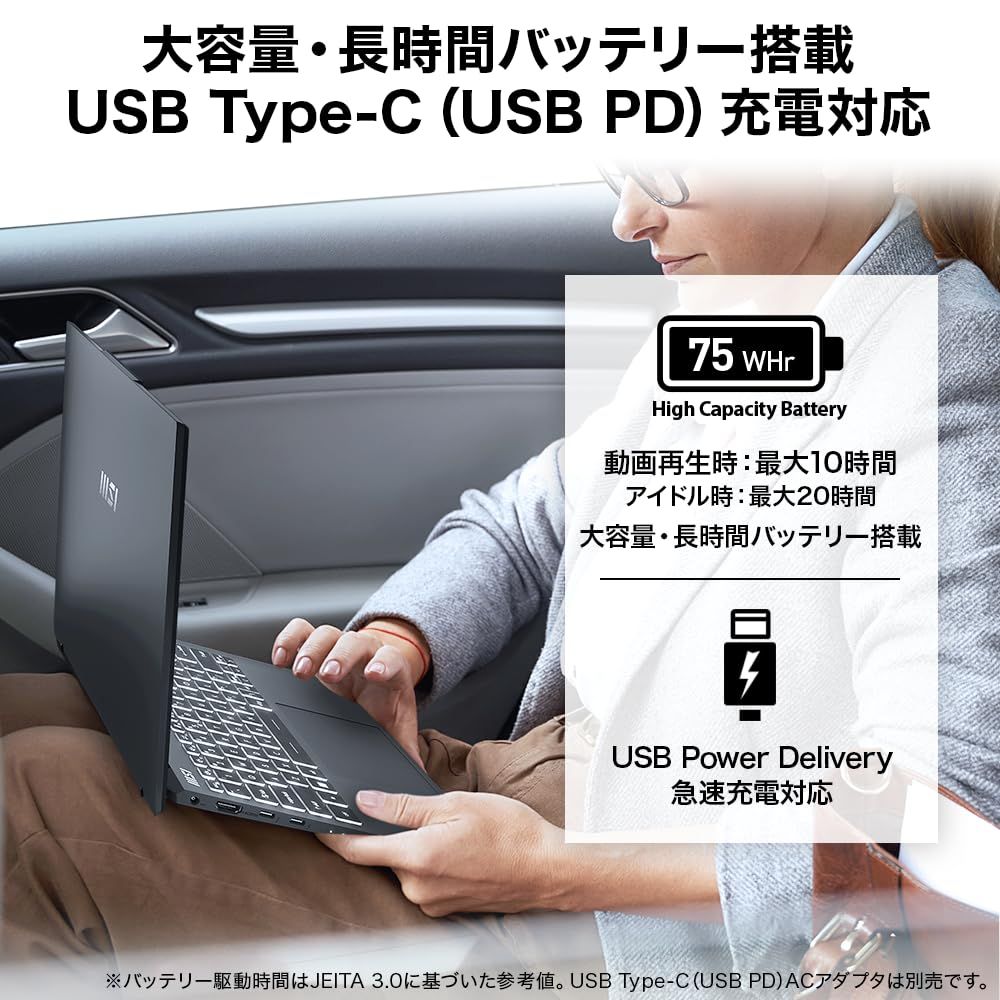 超軽量990g 第13世代Core