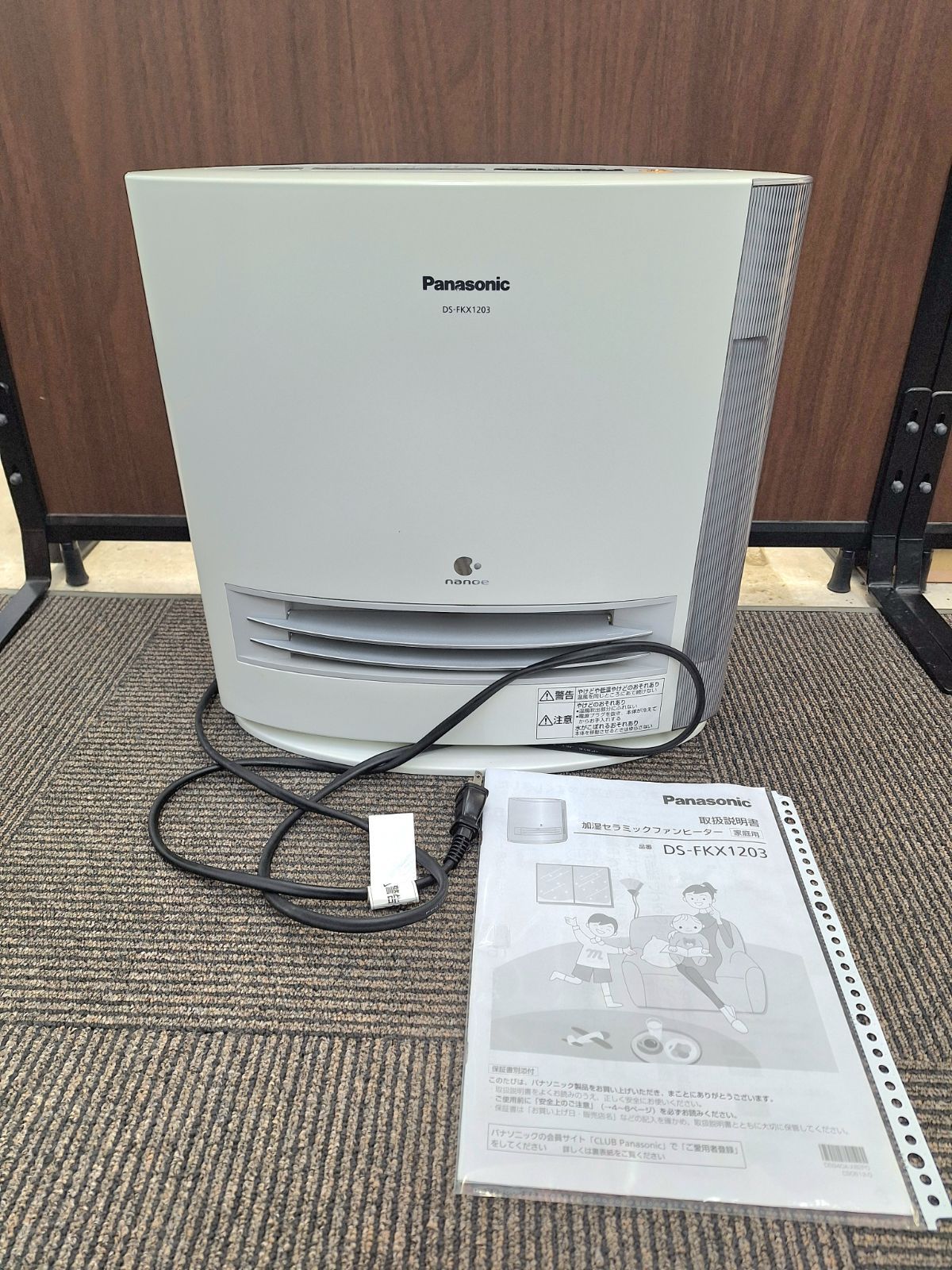 ☆Panasonic☆加湿セラミックファンヒーター☆DS-FKX1205☆