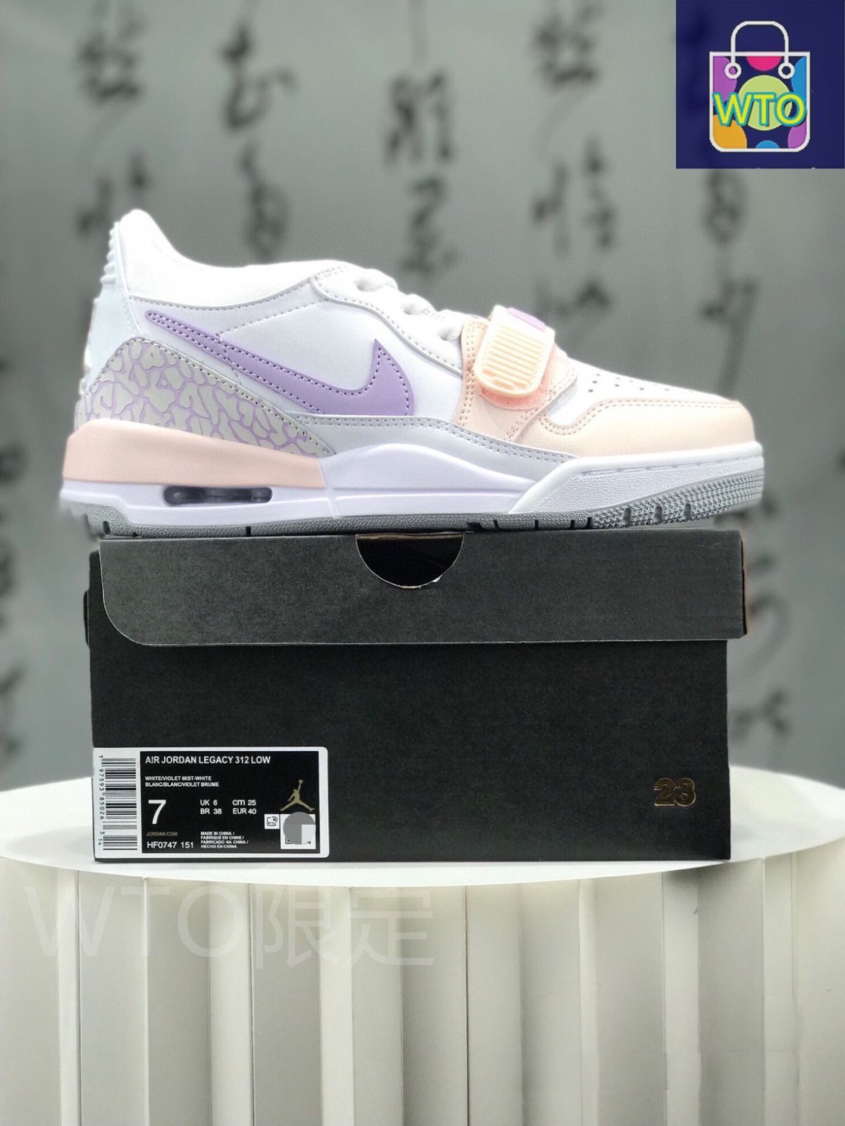 ナイキ JORDAN LEGACY312 27cm 新品未使用　箱無　別箱 お値下げしました??即購入?? Nike Air Jordan Legacy 312 fb9907