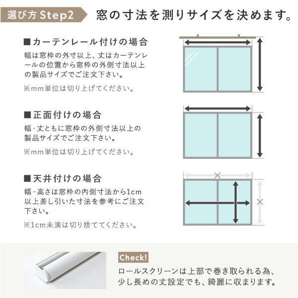 ロールスクリーン 約幅180×丈90cm ミディアムグレー 日本製 国産 防炎 洗える 洗濯機丸洗い可 カーテンレール対応 織生地 MIX生地 賃貸対応 取付簡単 設置簡単 軽い力で昇降可 ロールカーテン ロールスクリーン ミディアムグレー ミディアム ロールカーテン 幅90」の人気商品一覧・価格比較 約幅80×丈90cm