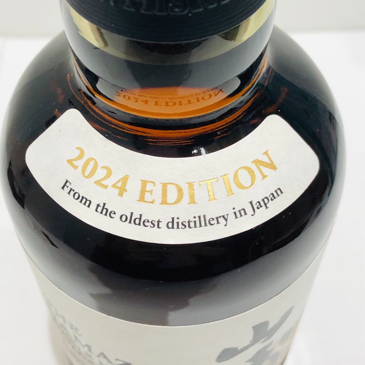 ▽【長野県限定発送】サントリー 山崎 2024年 エディション シングル