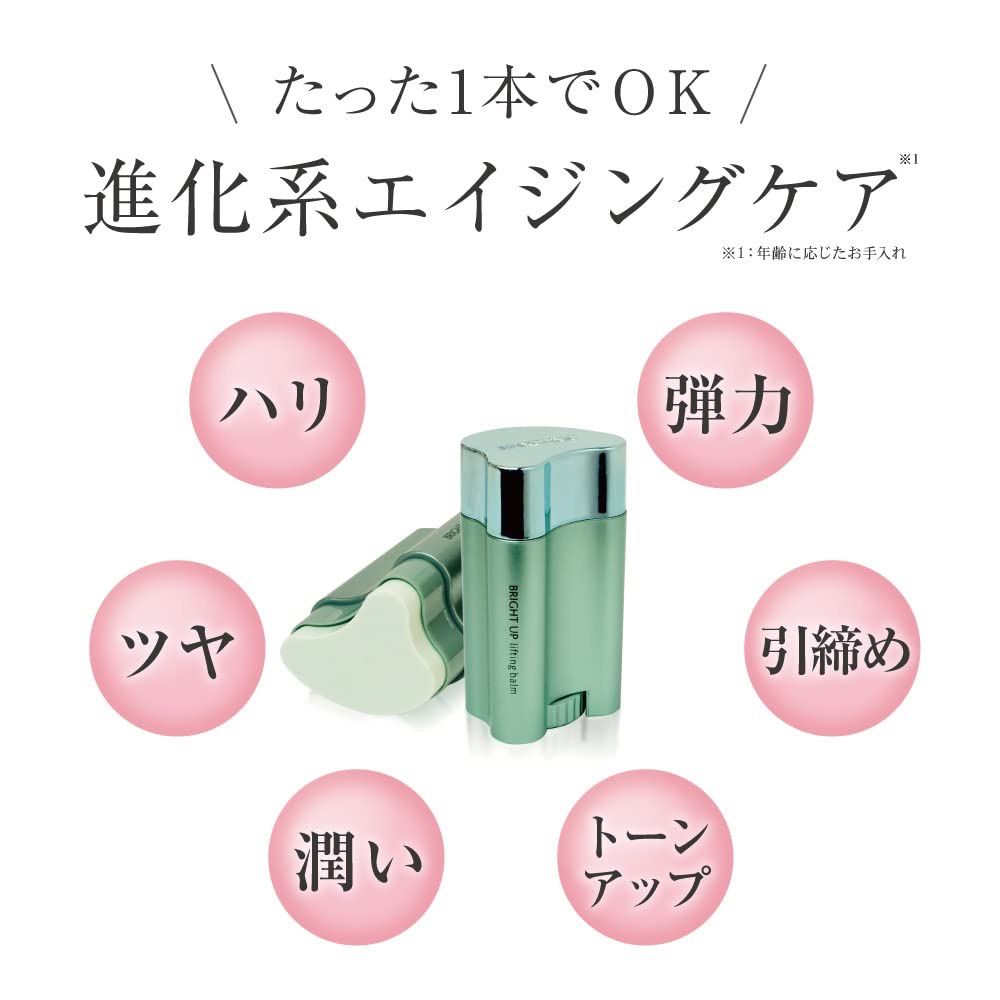 正規品MAXCLINICトーンアップリフティングバーム 2個セット(バラ売り可) 正規品MAXCLINICトーンアップリフティングバーム 2個セット(バラ売り可