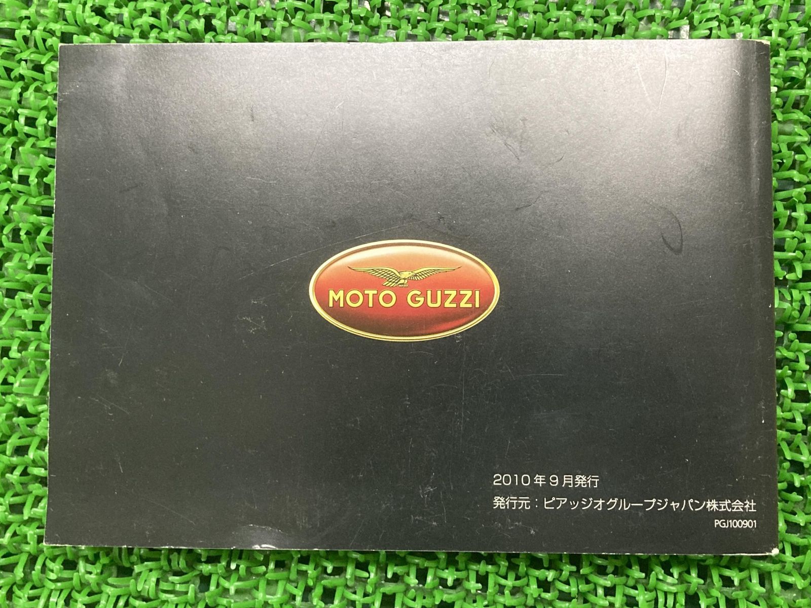 MOTO GUZZI モトグッツィ モトグッチ メンテナンスブック