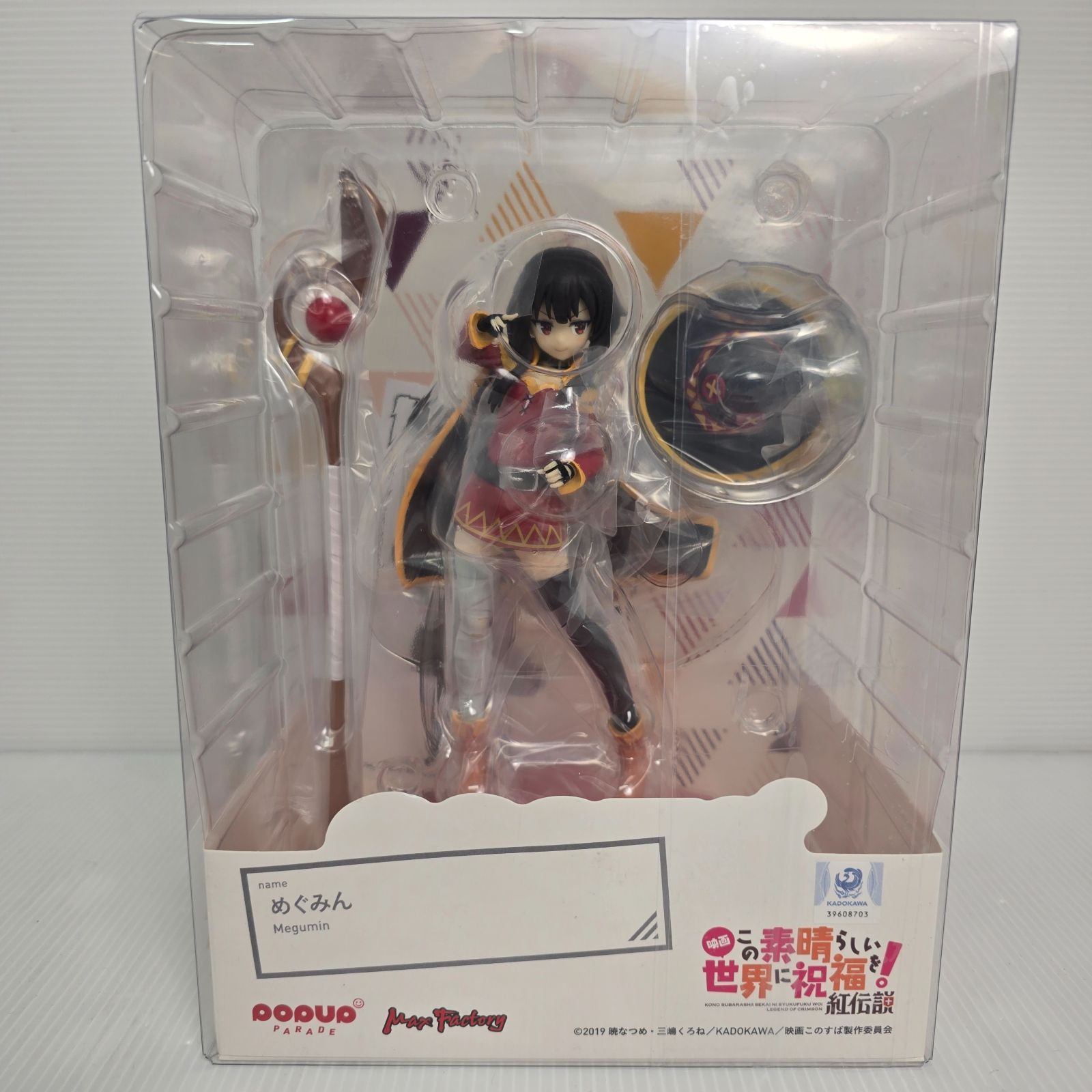 GOOD SMILE COMPANY グッドスマイルカンパニー グッスマ