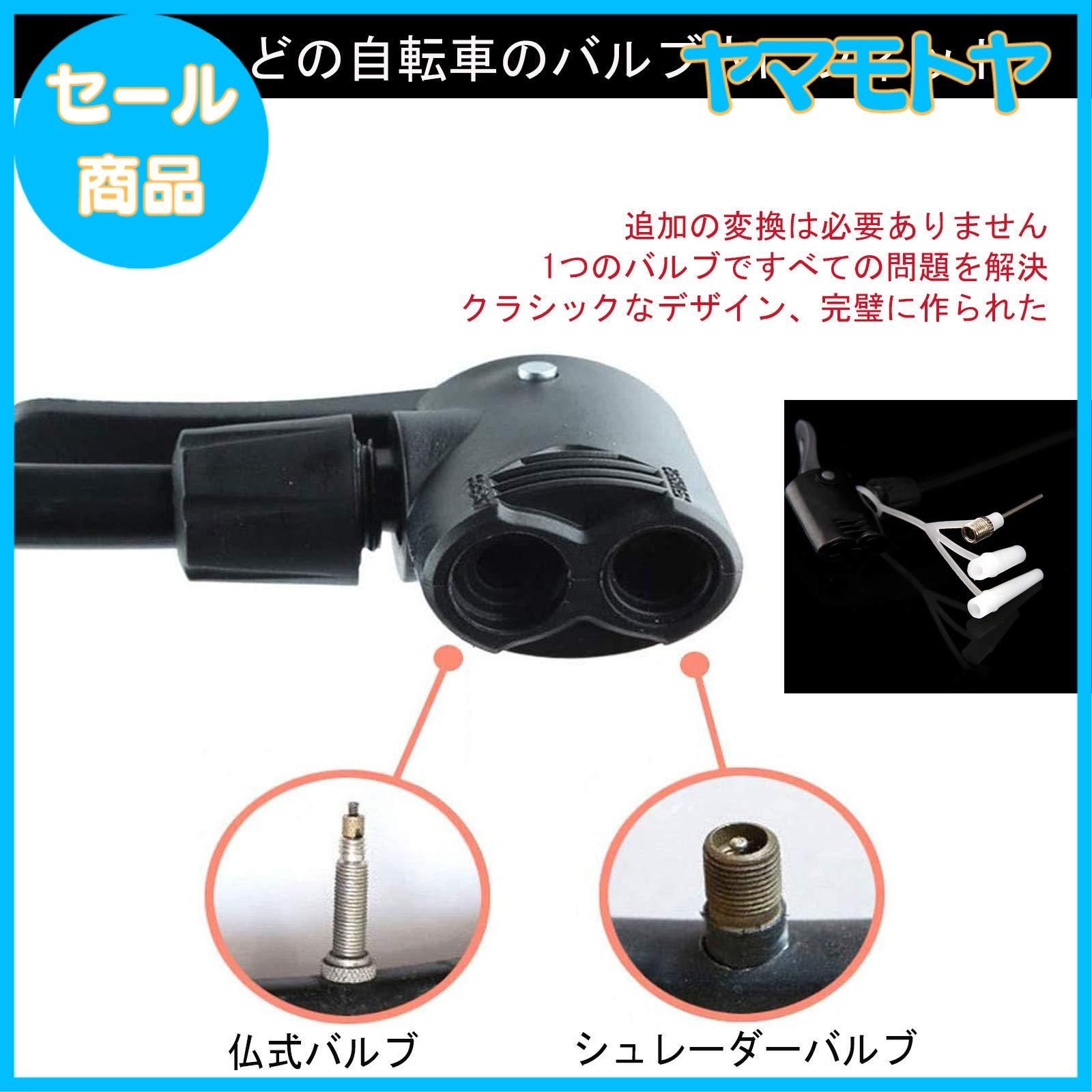 特売】フロアポンプ 自転車 空気入れ くうきいれ アルミ製 米式/仏式 