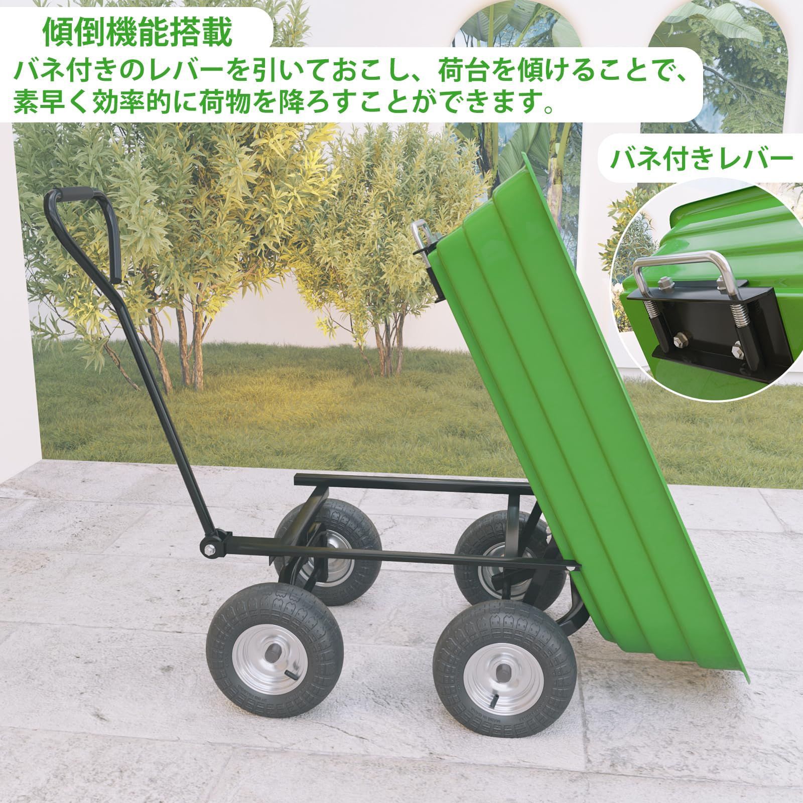 土 ねこぐるま 砂 キャンプ ガーデン 農業 畑作業 ガーデニング グリーン アウトドア 園芸 94 台車 牽引 x リアカー 最大積載100 kg 52 空気タイヤ ガーデンワゴン 75 L キャリーワゴン 50.5 ガーデンカート キャリーカート cm ダ