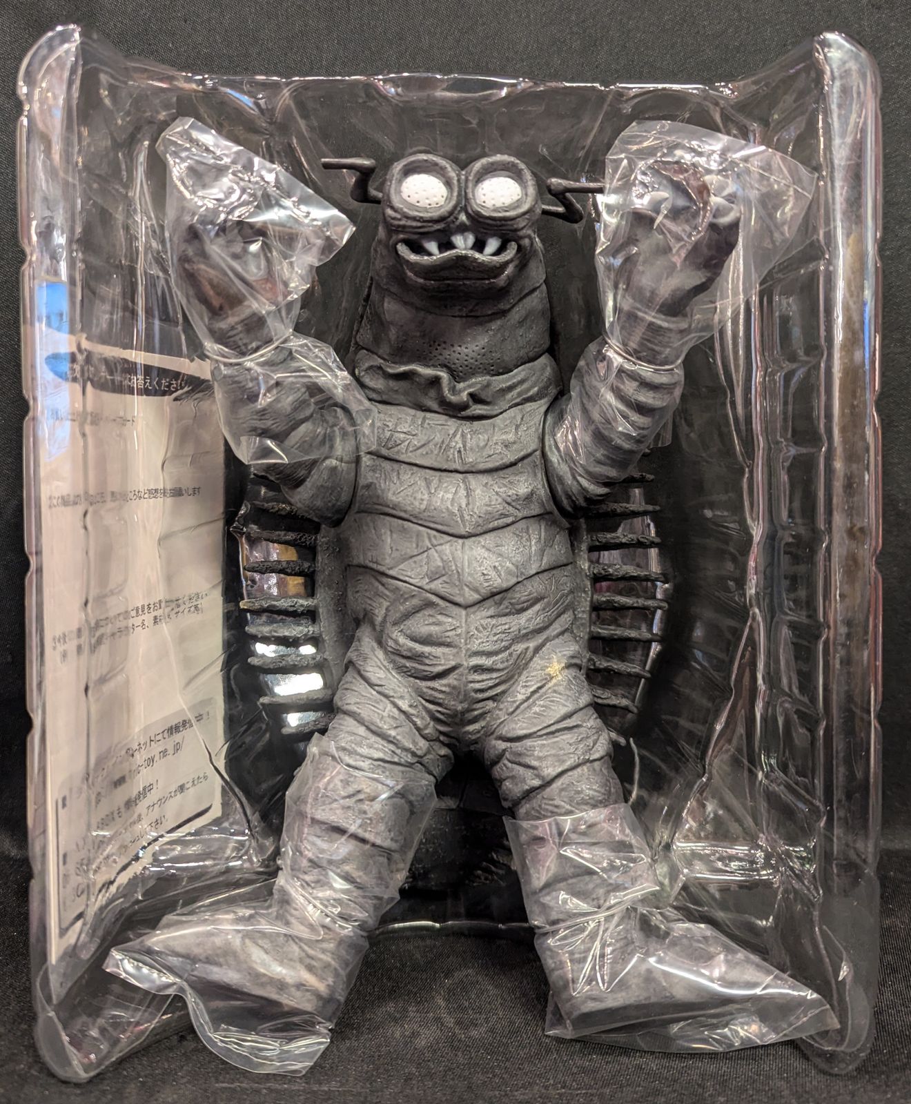 エクスプラス　大怪獣　キーラ　モノクロ エクスプラス 大怪獣シリーズ キーラ カラー版 白黒版 箱無し