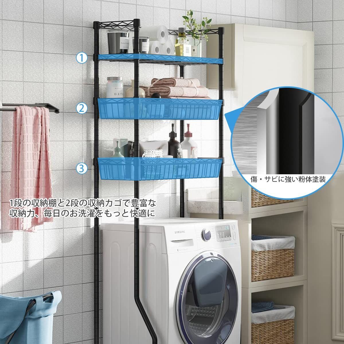 洗濯機ラック 収納棚 棚 3段 トイレ 洗濯物の部屋 収納 簡単設置 洗濯機 おしゃれ トイレラック 165 65 35cm ランドリーラック ブラック NEXPOTALLINN_EU
