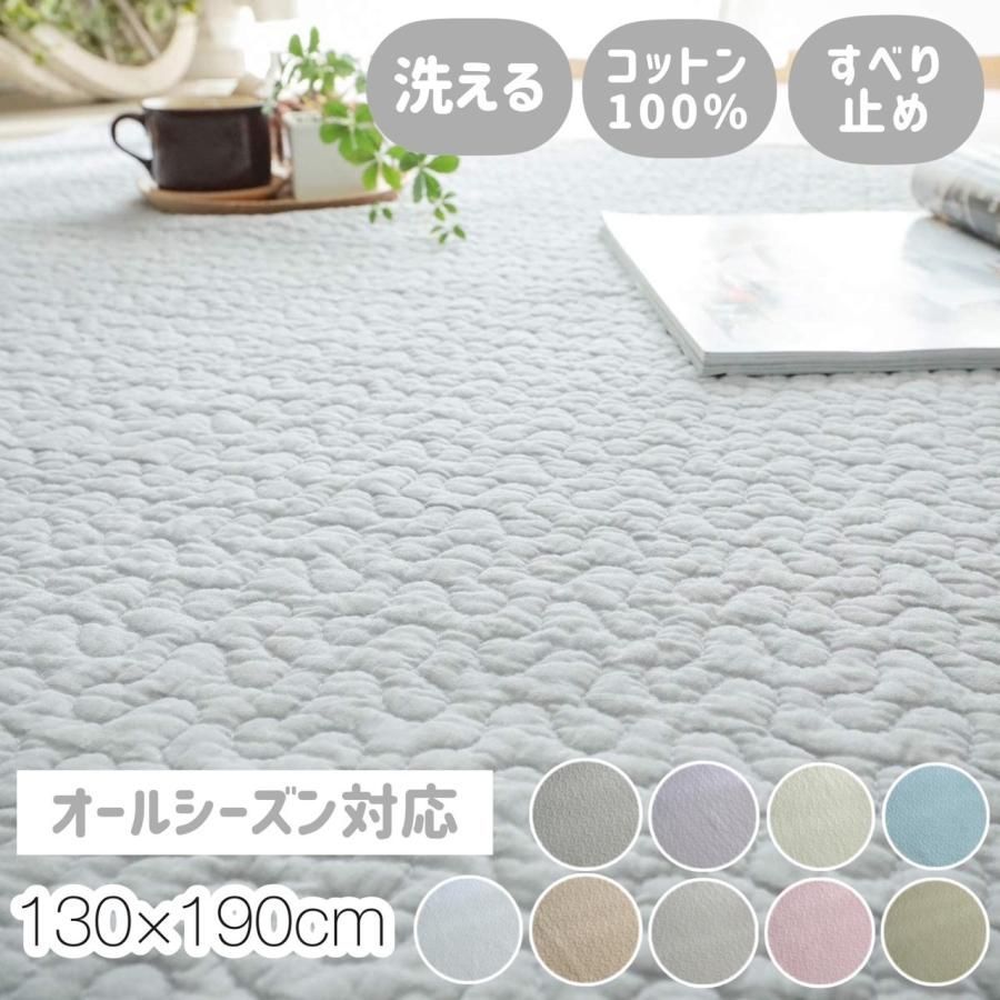 美品 イブルマット ベージュ 綿100% 嬉しく
