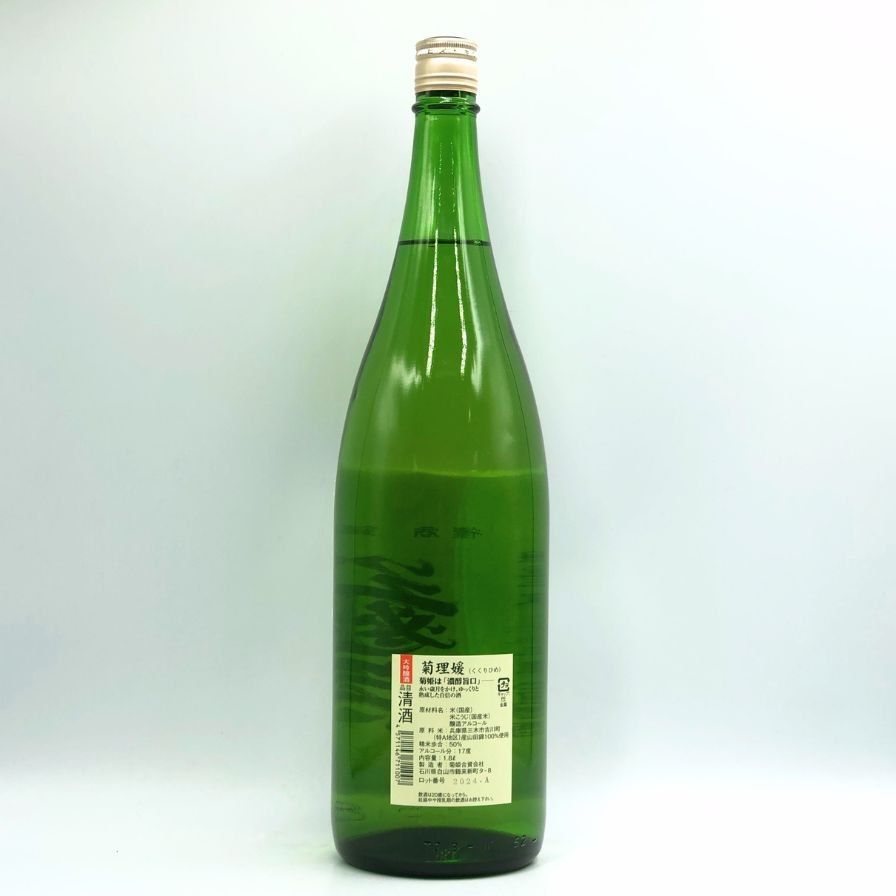 菊姫 - 菊姫酒造 菊姫 菊理媛 1800ml 17% 2024年【A2】 菊理媛 | 菊姫