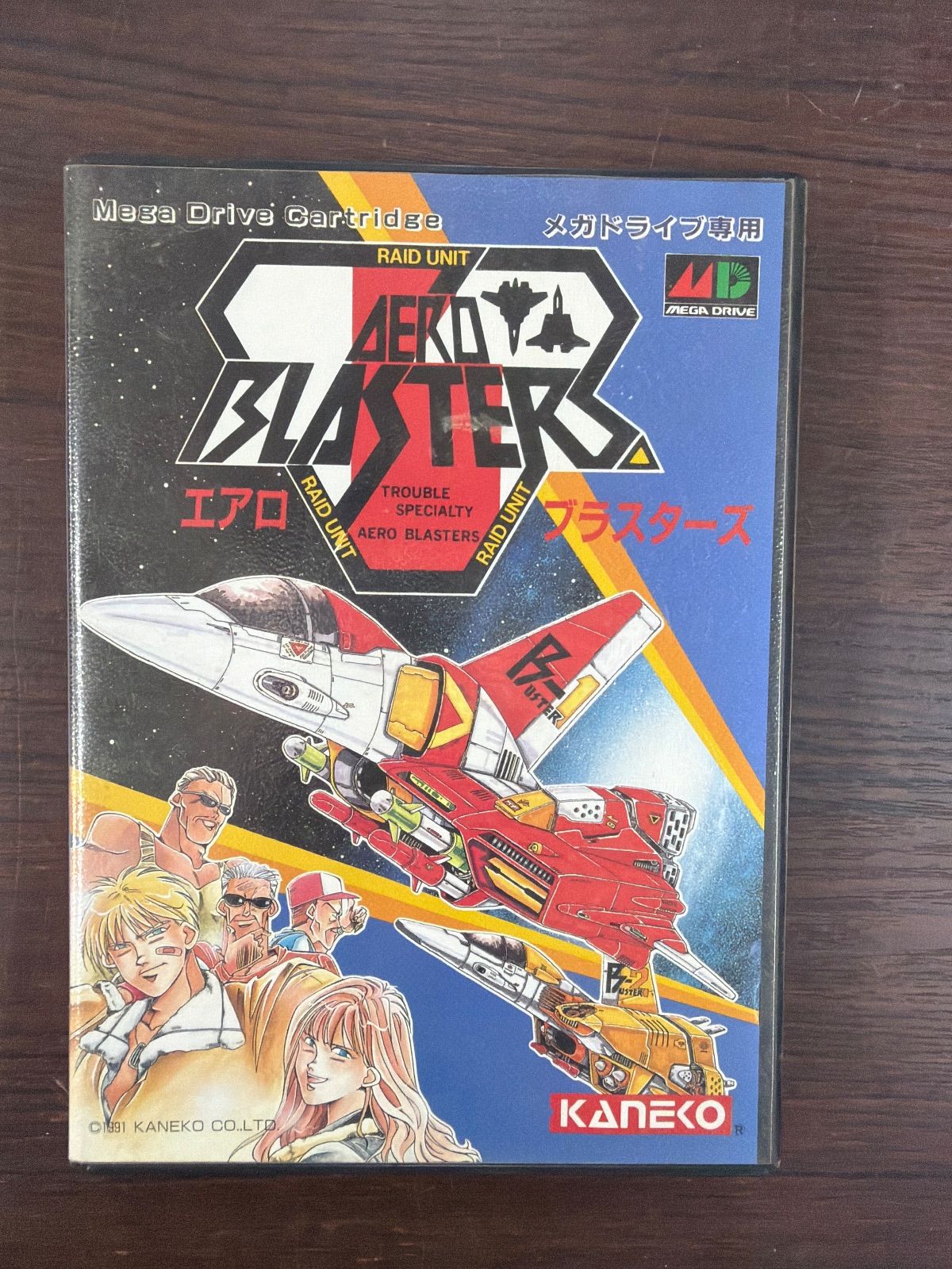 エアロブラスターズ メガドライブ ソフト
