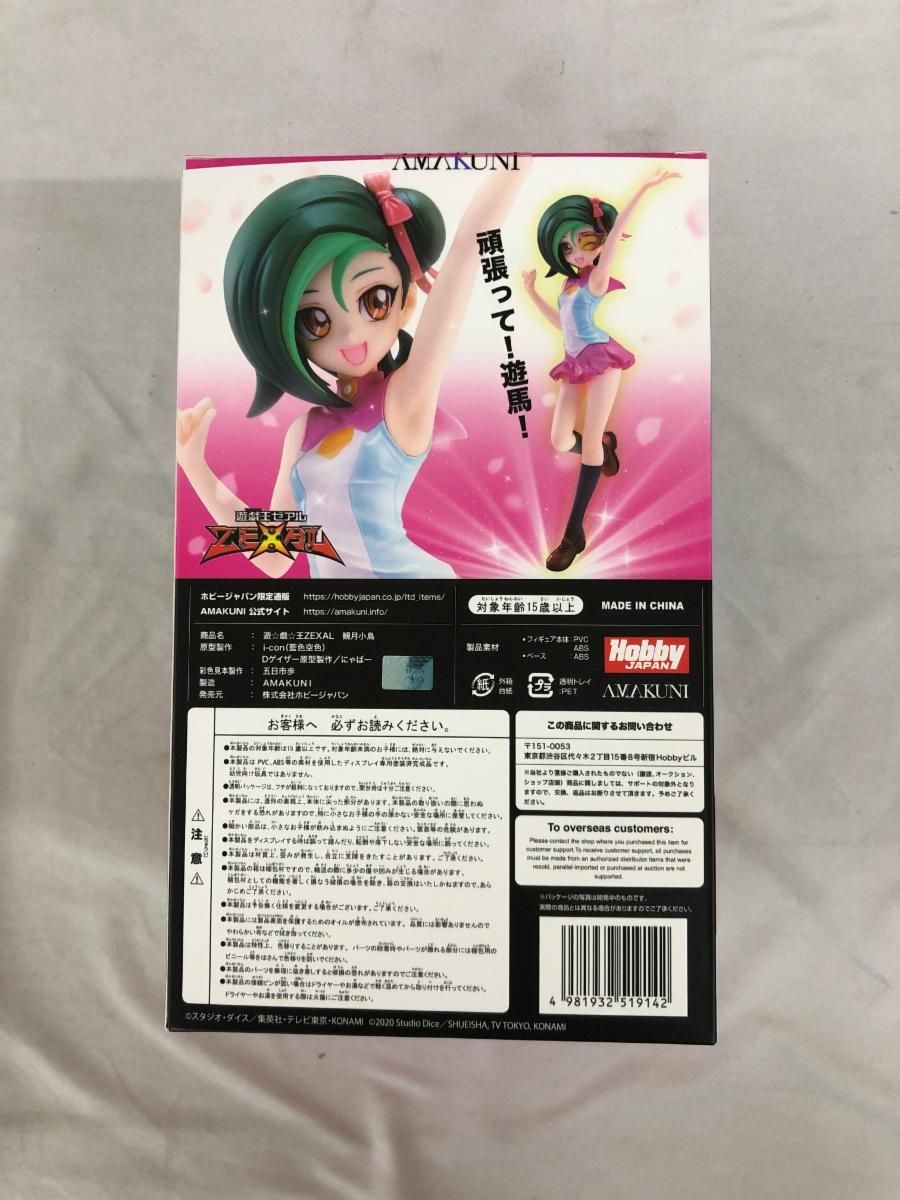 HobbyJAPAN - 観月小鳥(みづきことり) 遊☆戯☆王ZEXAL(ゼアル) 1/7 完成品 フィギュア ホビージャパンオンラインショップ&amp;ポストホビー厚木店限定 ホビージャパン/AMAKUNI(アマクニ) FIG]観月小鳥(みづきことり) 遊☆戯☆王ZEXAL(ゼアル) 1/7 完成