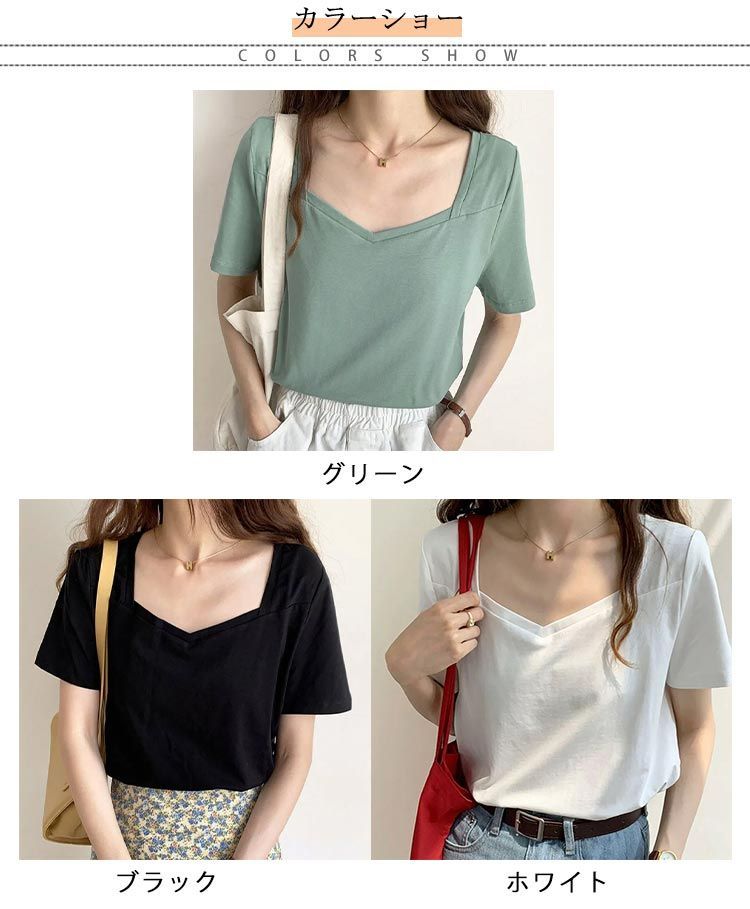tシャツ 「スッキリ見え」スクエアネックTee レディース 楽天市場】スクエアネック tシャツ 半袖tシャツ レディース