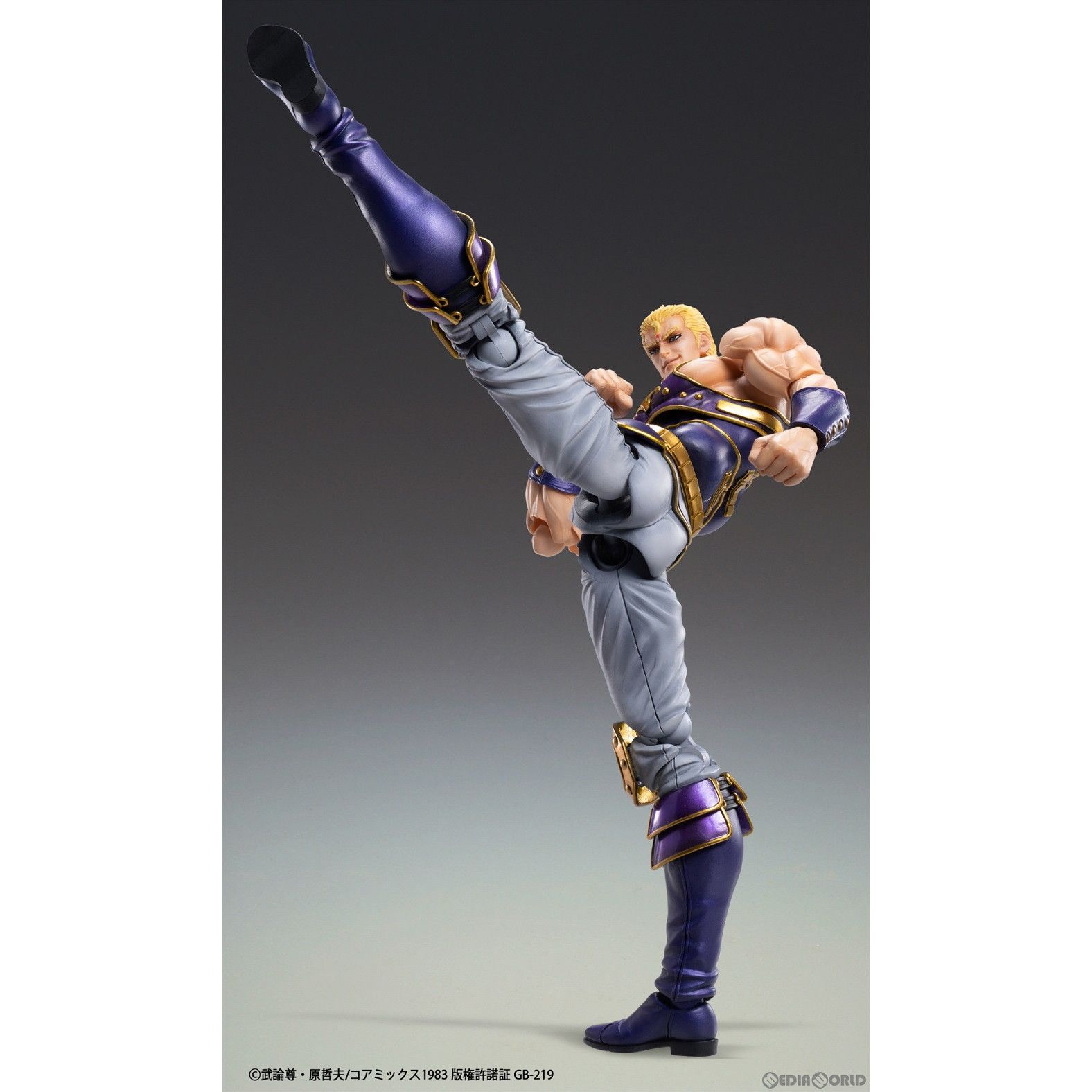 【中古】[FIG]超像可動 サウザー 北斗の拳 完成品 可動フィギュア メディコス・エンタテインメント(61170000) 中古】[FIG]超像可動 サウザー 北斗の拳 完成品 可動フィギュア