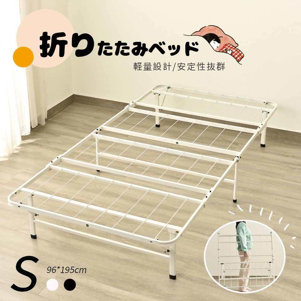 単身赴任