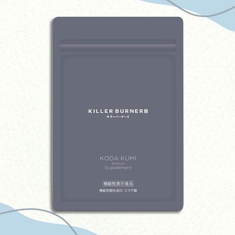 キラーバーナー2 KILLER BURNERII 45粒 キラーバーナー2 KILLER