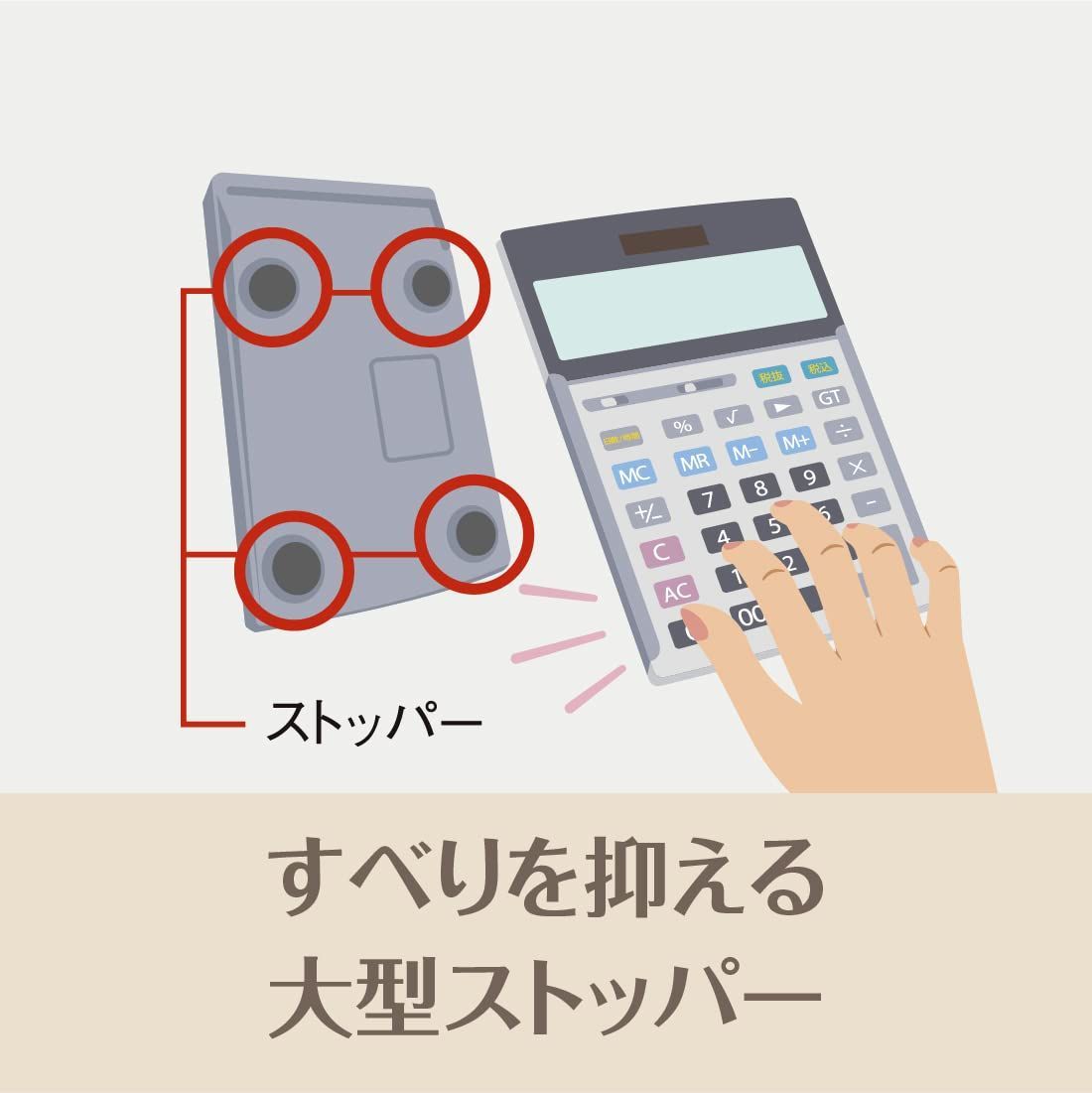 グレージュブラウン ジャストタイプ