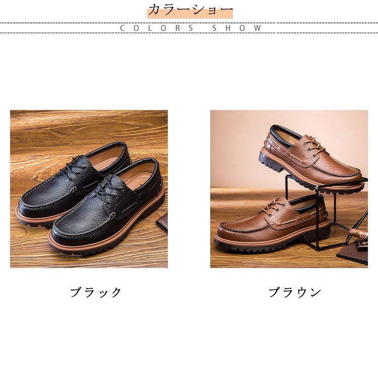 レザー デッキシューズ ビンテージ○TOP-SIDERレザーデッキシューズ茶size 8 1/2 M