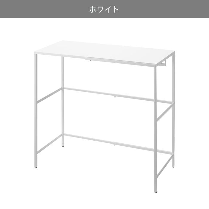 押入れ収納 山崎実業
