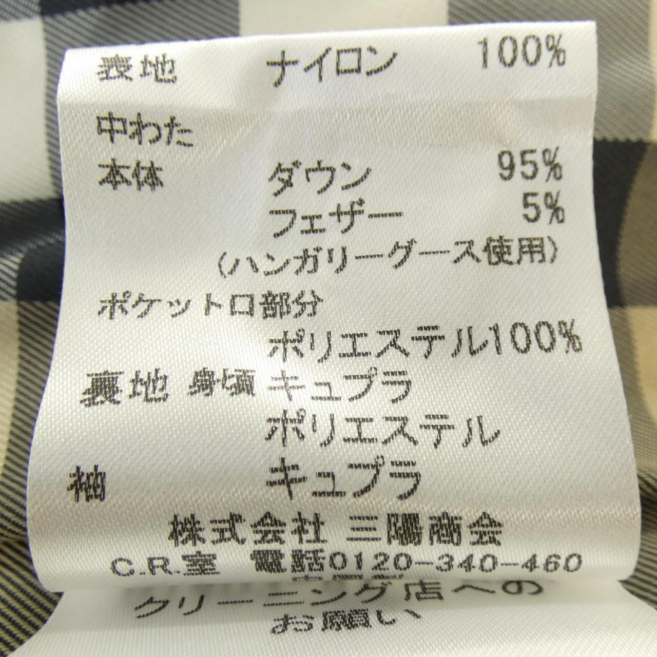 バーバリーロンドン BURBERRY LONDON B1A23-661-09 コート NICORILABO_COM