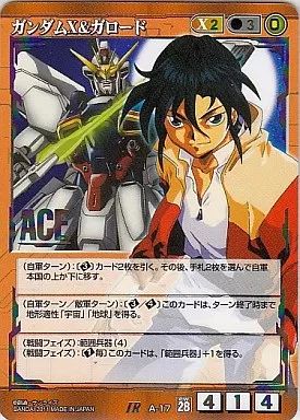 ガンダムウォー 28弾 茶 ACE ガンダムX＆ガロード