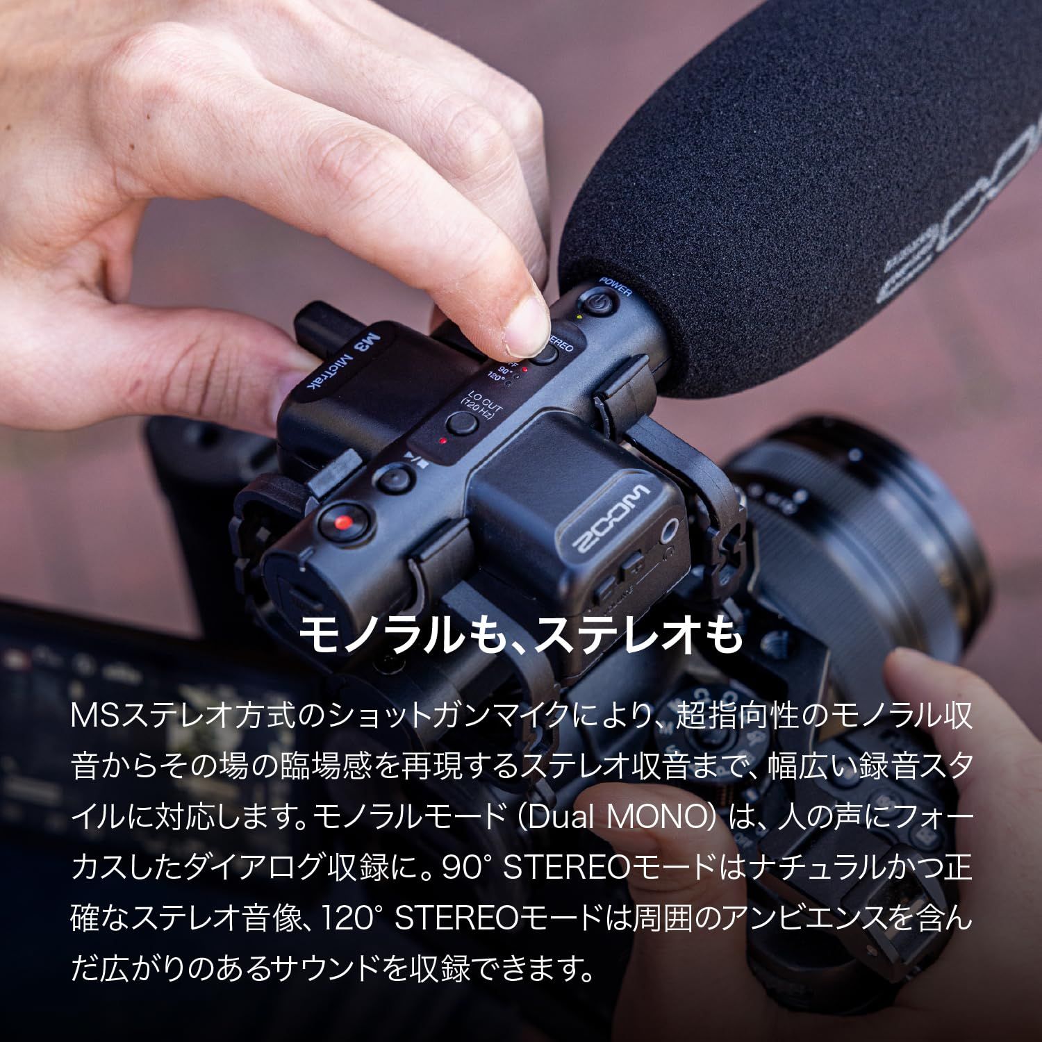 ZOOM ズーム 32bitフロート録音可能なオンカメラマイク ステレオ