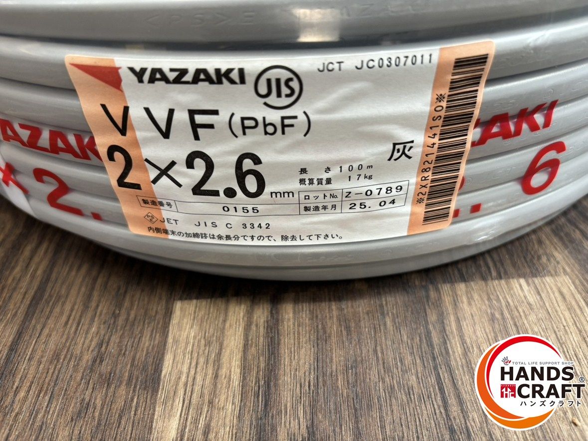 ♭【未使用品】ヤザキ YAZAKI VVF(PbF) 2×2.6 100m 2025年4月 ♭【未使用品】ヤザキ YAZAKI VVF(PbF) 2×2.6 100m 2025年4月