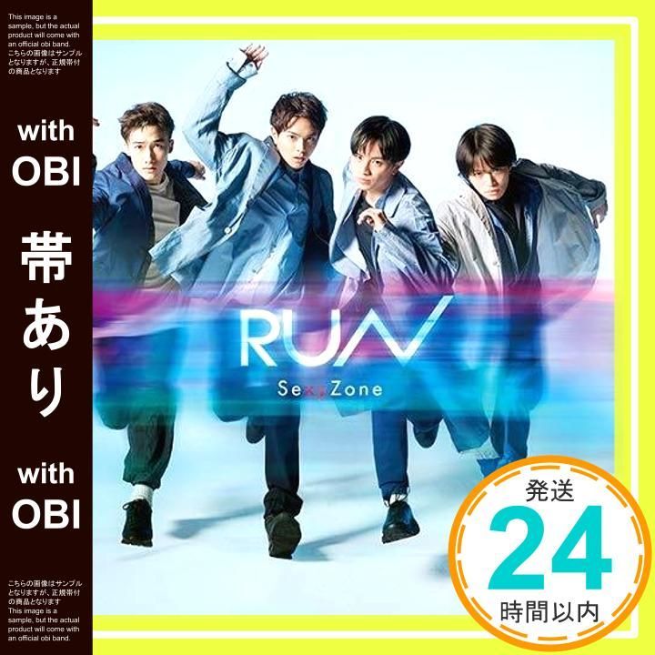 帯あり ほぼ RUN 初回 盤B DVD付 CD Sexy Zone_06