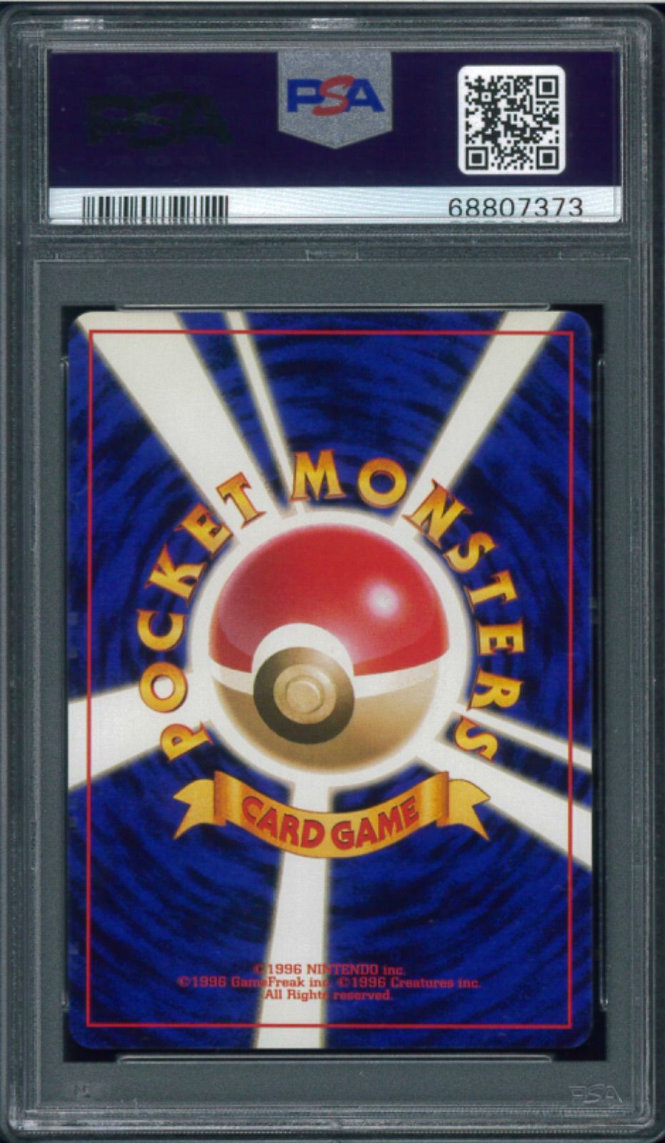ナツメ　PSA10　旧裏　ポケモンカード ポケモンカード ナツメ 旧裏 旧裏面 PSA10 P001584 - メルカリ