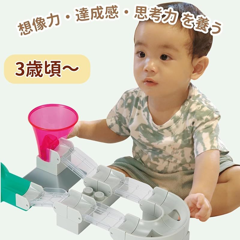 トイローヤル コロコロコースター