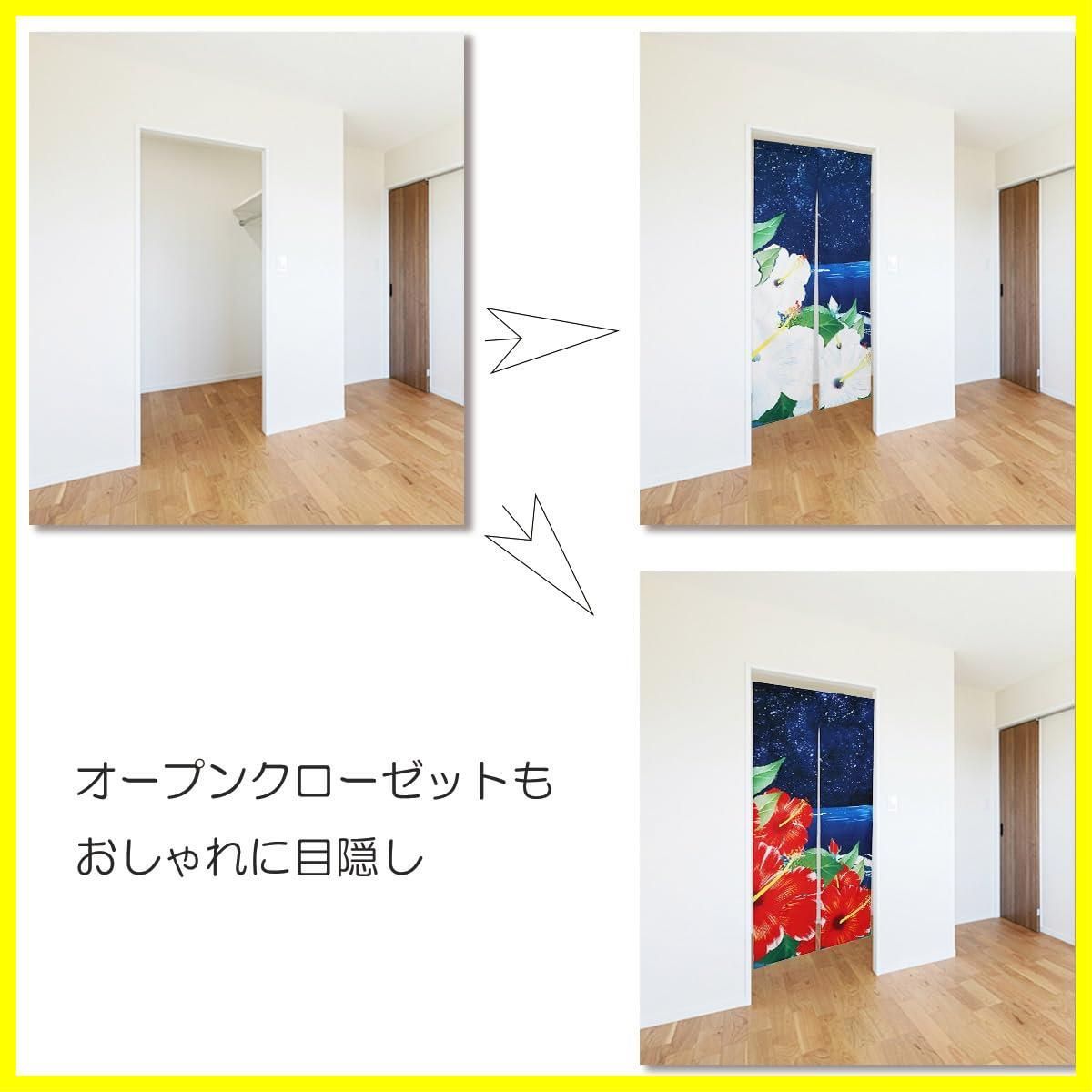 暖簾 間仕切り