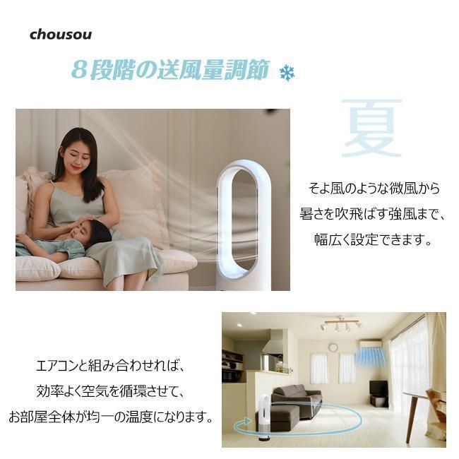 冷暖風 11段階風量調節
