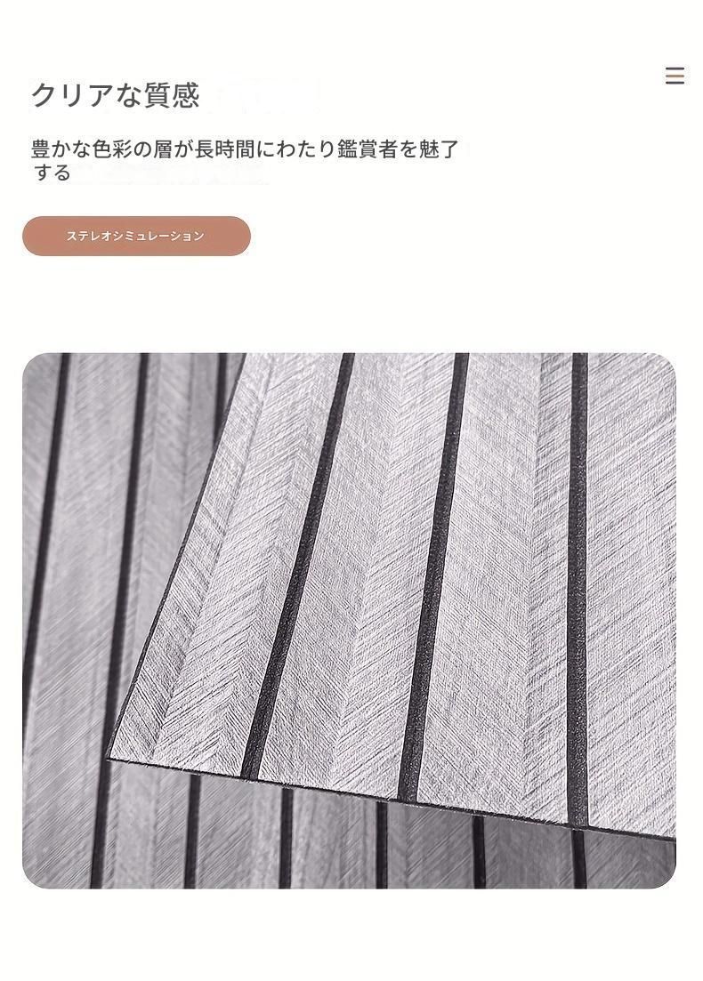 厚みのある3D
