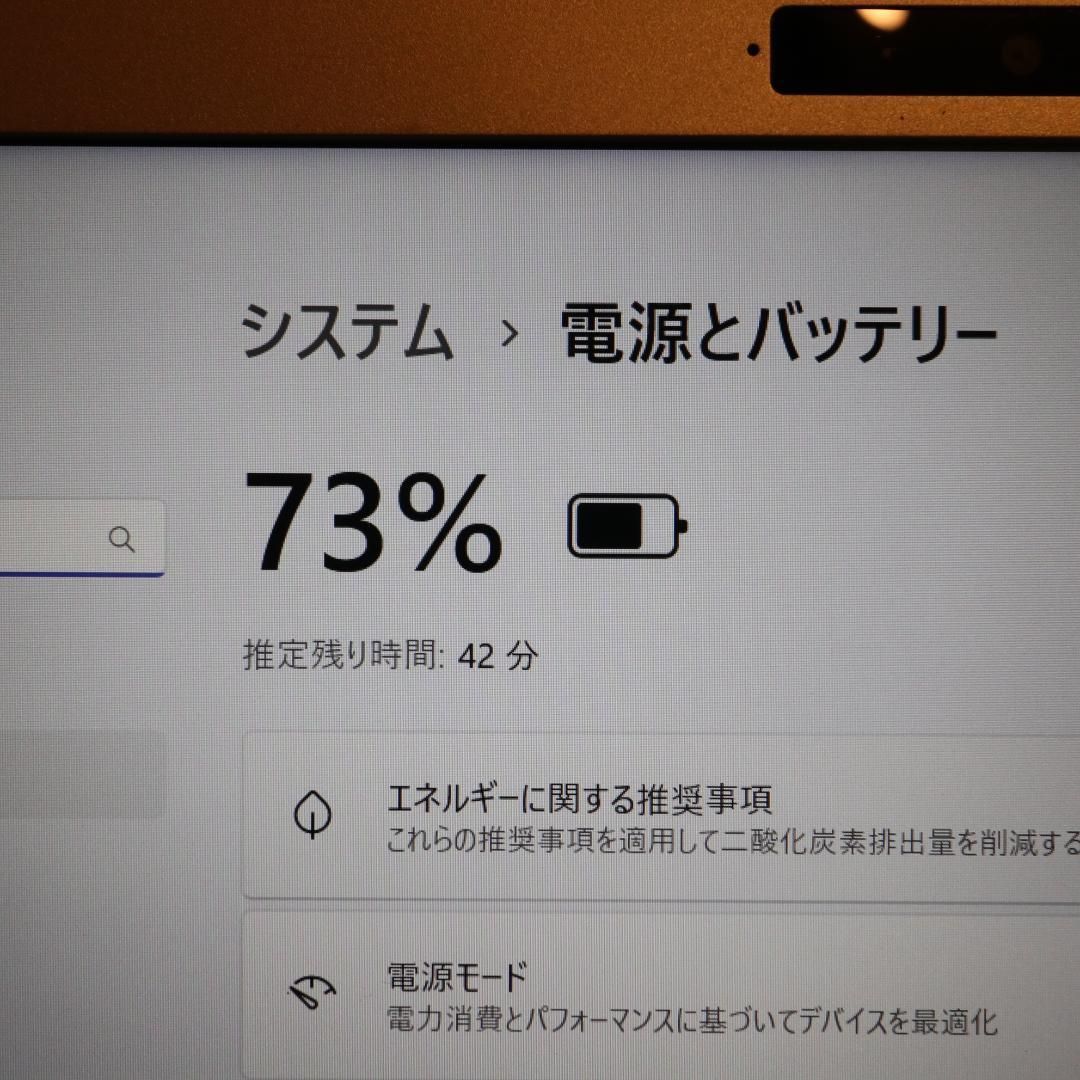 Win11公式サポート8世代Corei5|SSD|メ8G|無線|カメラ