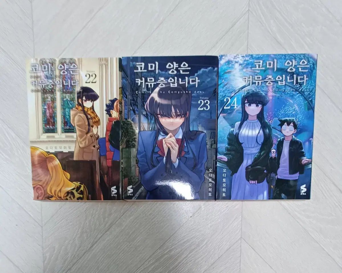 ととちゃんです コミ・ヤン それは共産主義です 22 23 24 巻 まとめ売り