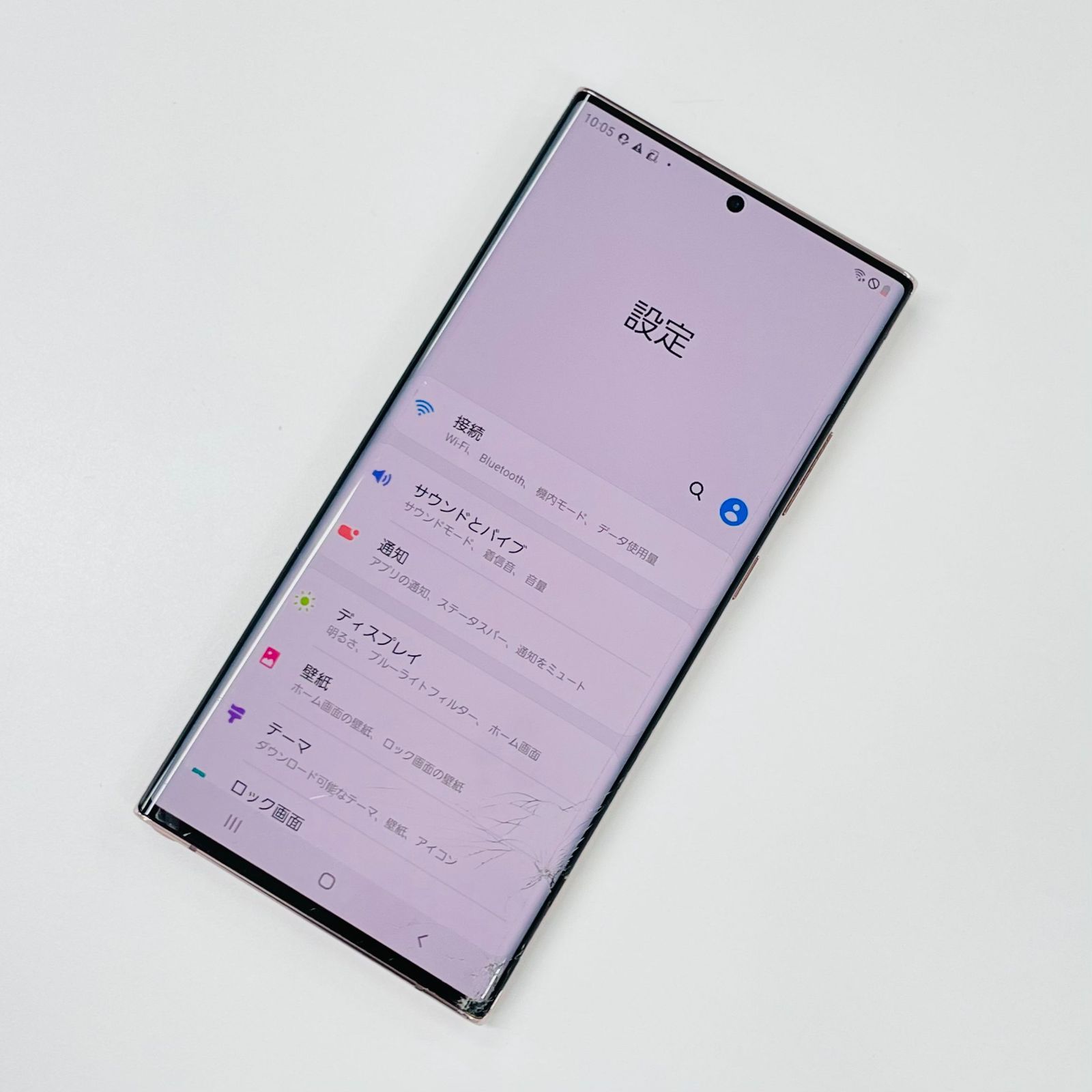 GALAXY note 20 ultra SC-53A SIMロック解除済 訳アリ Galaxy Note 20 Ultra 256GB [SIMロック解除済品] SC-53A