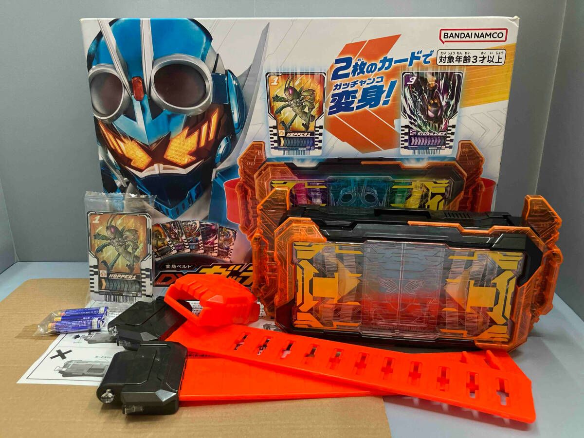仮面ライダー　ガッチャード　変身ベルト　フィギュアーツ まとめ売り 仮面ライダーガッチャード 変身ベルト DXガッチャードライバー