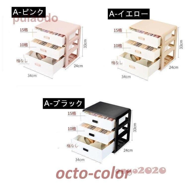 仕切り 防湿