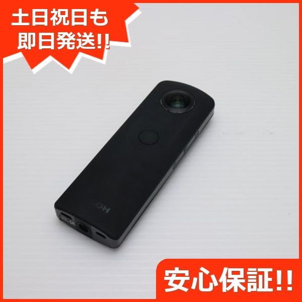 RICOH 本体