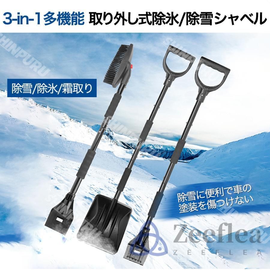 携帯スコップ 軽量