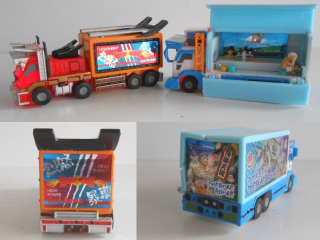 ♯Jui16HZカプセル爆走トラッカー21デラックス入全10種