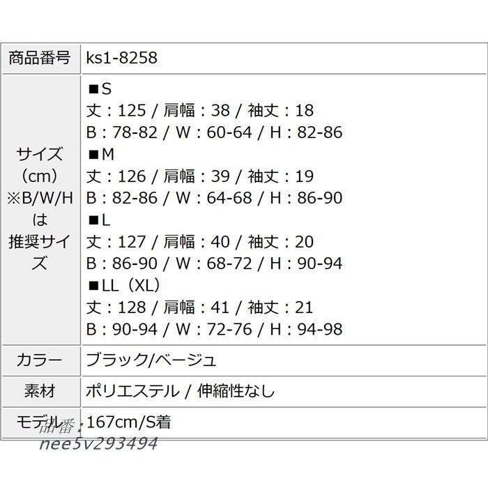 nee5v293494