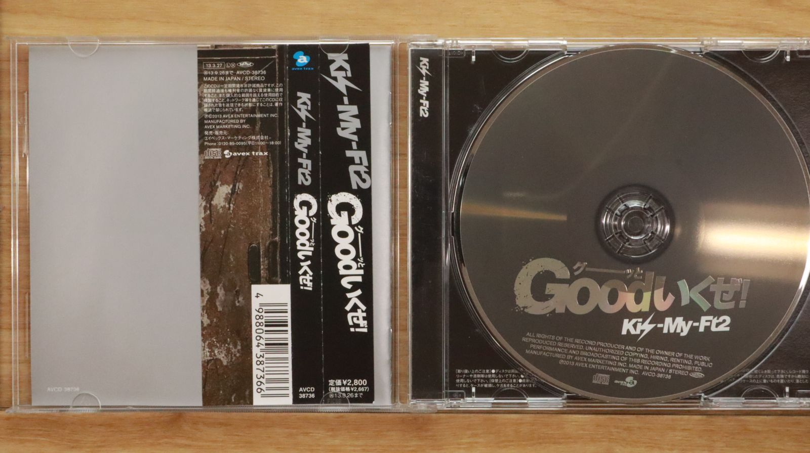 国内盤CD☆キスマイフットツー/Kis-My-Ft2□ Goodいくぜ! (通常盤