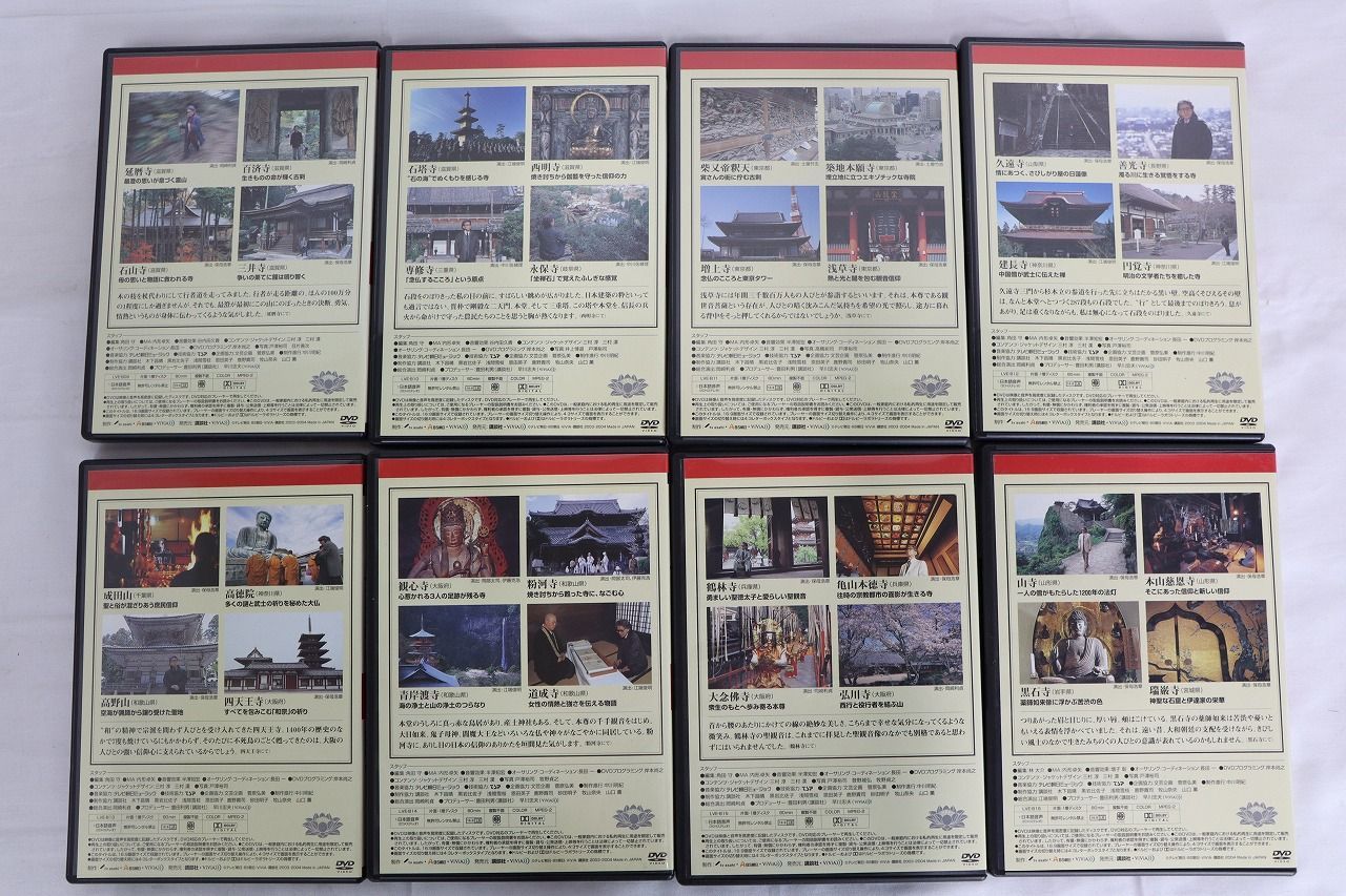 ◇ユーキャン 五木寛之の百寺巡礼 DVD全25巻セット 収納ケース