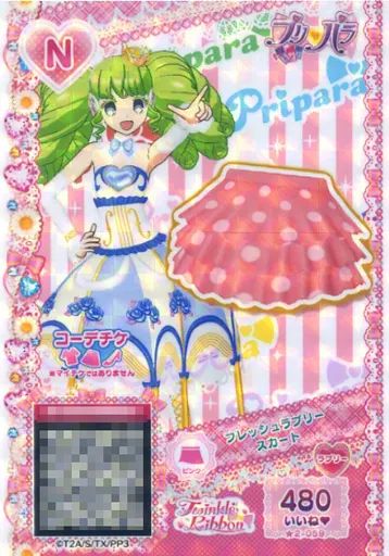 中古】プリパラ ☆2-059[N]：フレッシュラブリースカート - メルカリ